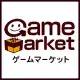 ゲームマーケット